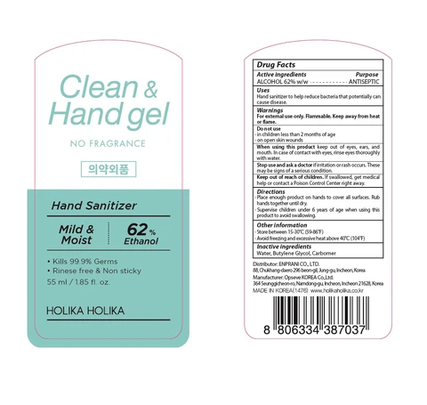 Clean And Hand 포장