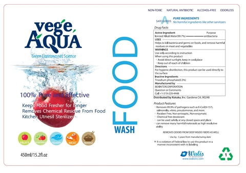 VEGE AQUA 포장