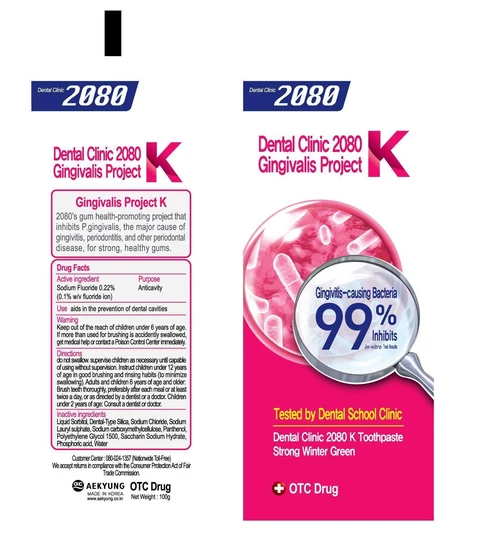 Dental Clinic 2080 K Strong Winter Green 포장
