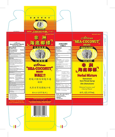 AFRICAN SEA-COCONUTHerbal Mixture 포장