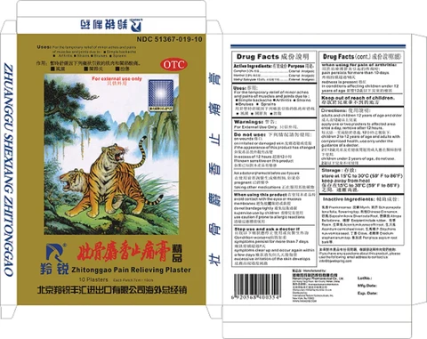 Zhuanggu Shexiang Zhitonggao Pain Relieving Plaster 포장
