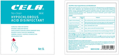 CELA No-clean hypochlorous acid disinfectant 포장
