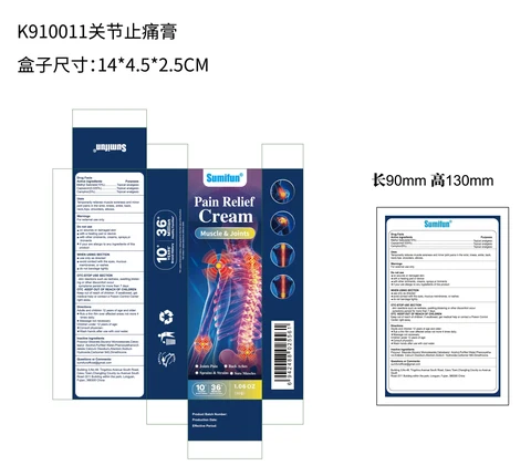 Sumifun Pain Relief Creams 포장