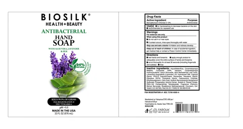 Biosilk 포장