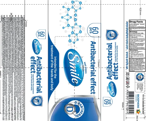 Smile Antibacterial Wet Wipes D-panthenol 포장