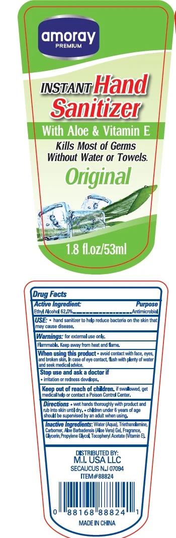 amoray premium instant hand sanitizer with aloe and vitamin eoriginal packaging