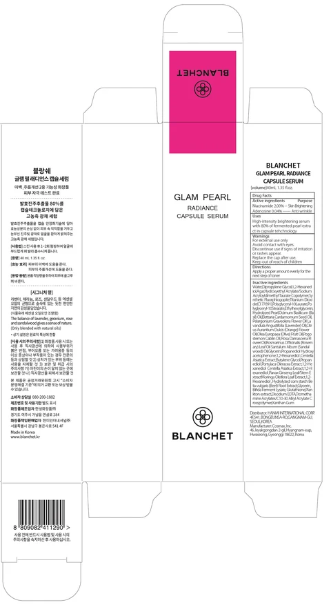 BLANCHET GLAM PEARL RADIANCE CAPSUL E SERUM 포장