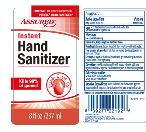 Assured Instant Hand Sanitizer Clear 포장