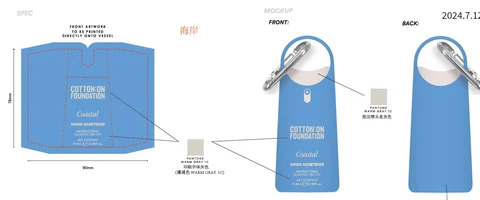 COTTON ON FOUNDATION Coastal Hand Sanitizer packaging