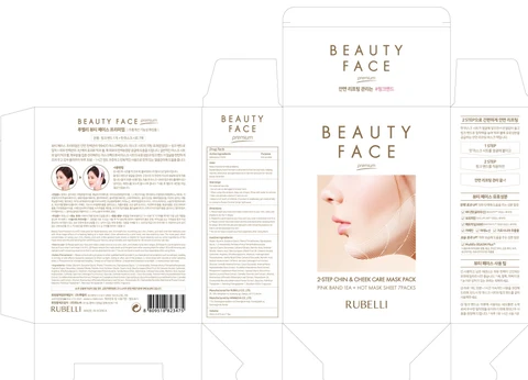 RUBELLI BEAUTY FACE PREMIUM 포장
