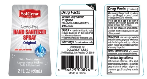 SolGreat Alcohol-Free Foaming Hand Sanitizer 포장