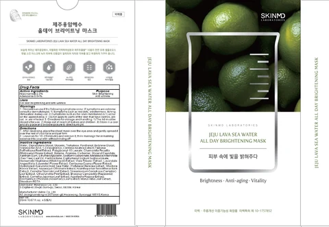 JEJU LAVA SEA WATER ALL DAY BRIGHTENING MASK 포장