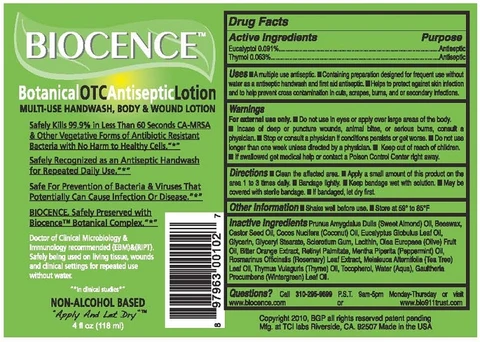 BIOCENCE 포장