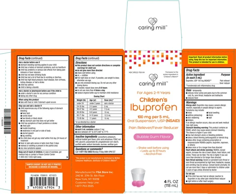 IbuprofenChildrens 포장