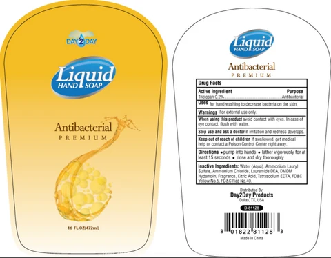 Hand Antibacterial Premium packaging
