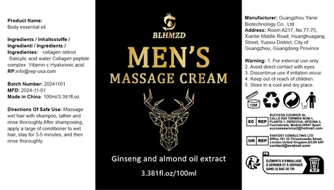 Body essential oil 포장