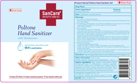 SANCARE POLTONE HAND SANITIZER 포장