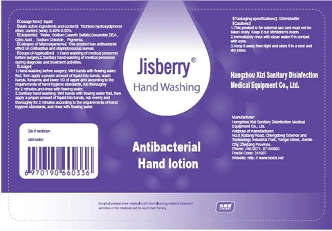Jisberry Antibacterial Handlotion 포장