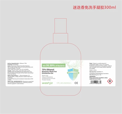 300 ml label