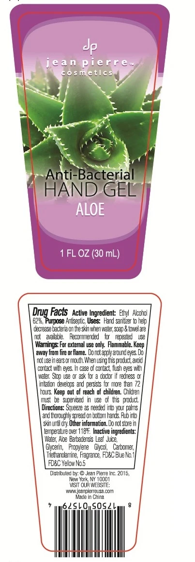 Anti-Bacterial Hand Gel 포장