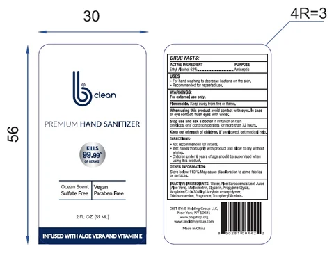 b Clean Premium Hand Sanitizer packaging