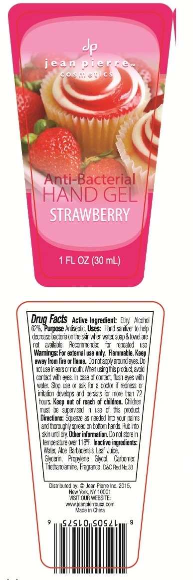Anti-Bacterial Hand Gel 포장