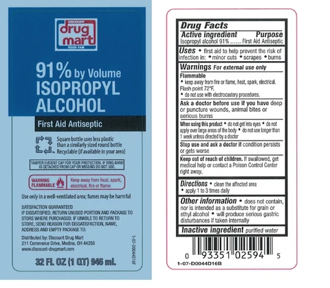 Isopropyl Alcohol packaging