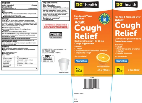 Cough ReliefAdult 포장