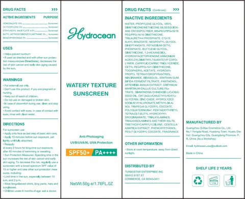 WATERY TEXTURE SUNSCREEN 포장