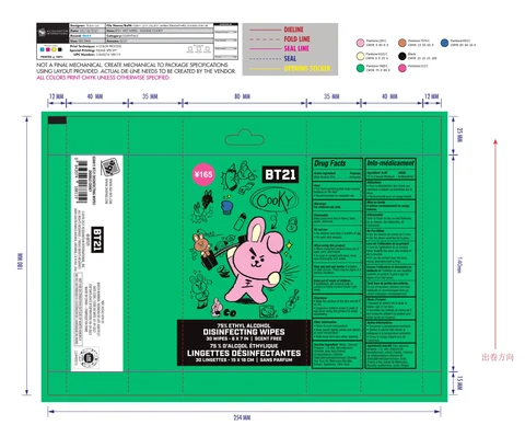 label_7