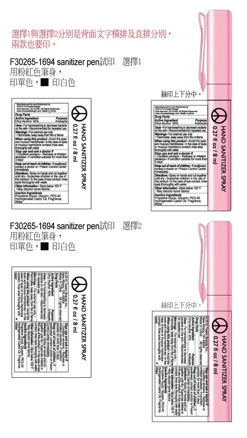 Waterless Anti-Bacterial Hand Cleanser packaging