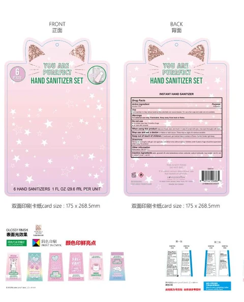 HAND SANITIZER SET 포장