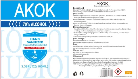 70% Disposable Disinfectant Gel 포장