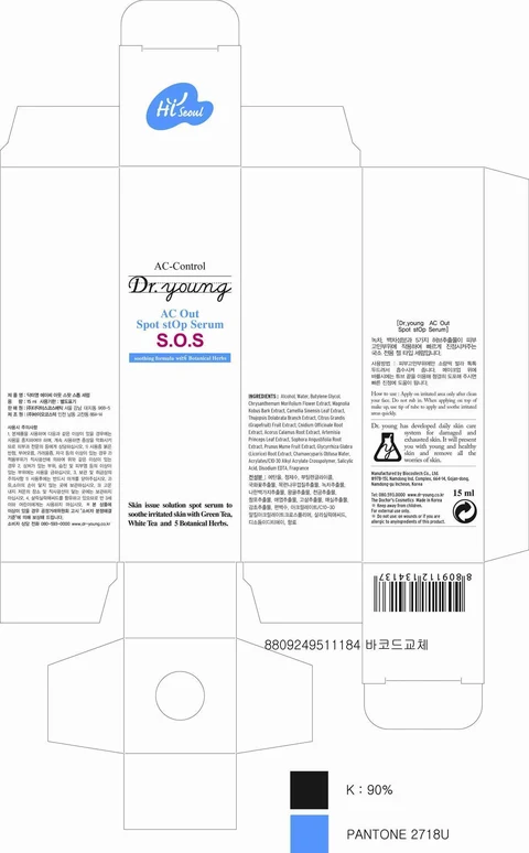 AC Out Spot stOp Serum 포장