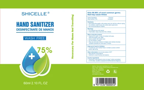 SHICELLE Hand Sanitizer 포장