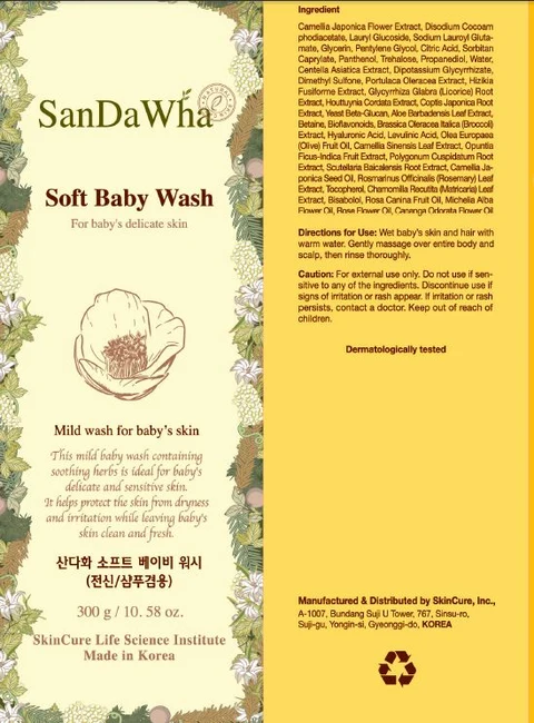 SanDaWha Soft Baby Wash 포장