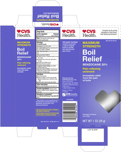 CVS Maximum Strength Boil Relief 포장