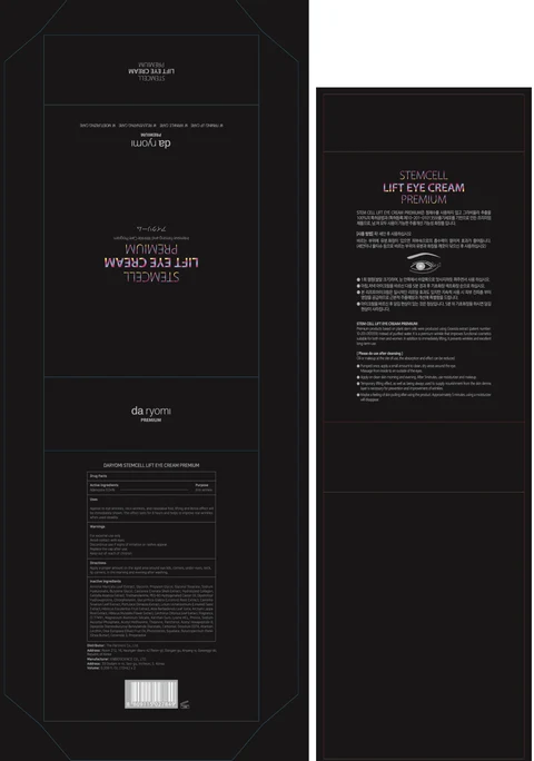DARYOMI STEMCELL LIFT EYE PREMIUM 포장
