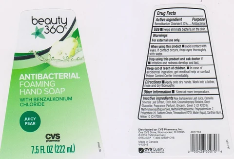 CVS PHARMACYJUICY PEAR 포장