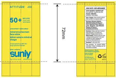 ATTITUDE Sunly Kids Mineral Sunscreen Face Stick SPF 50 Unscented 포장