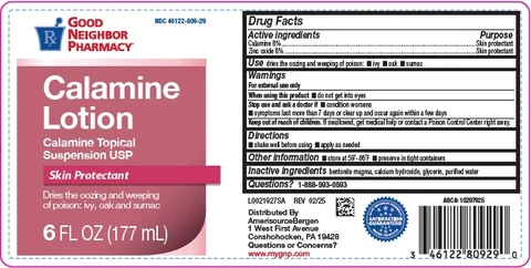 Calamine 포장