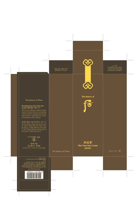 THE HISTORY OF WHOO GONG JIN HYANG HAE YOON SUN 포장
