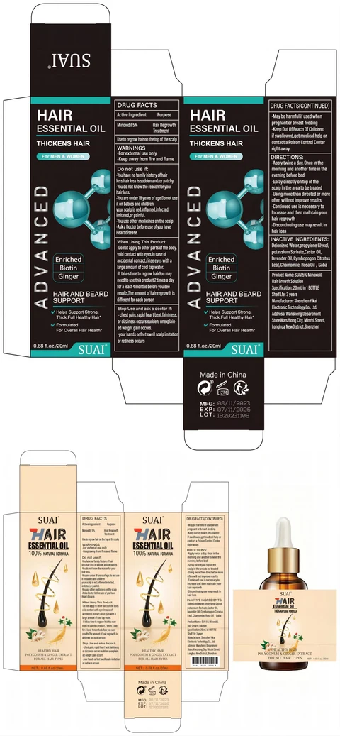 SUAI 5% MinoxidiL Hair Growth Solution 포장