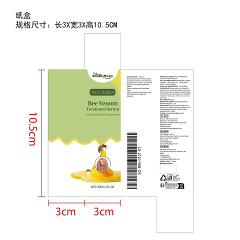 SOUTH MOON Bee Venom Treatment Serum 포장