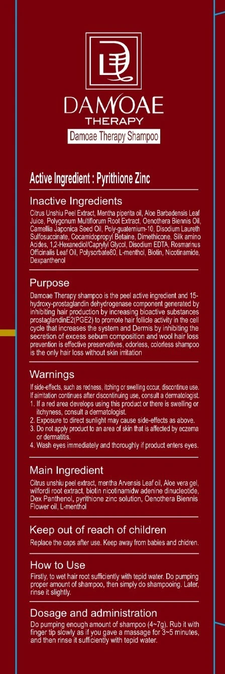 DAMOAE THERAPY 포장