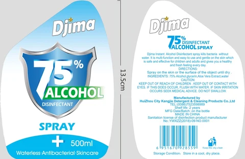 Instant Hand Sanitizer packaging