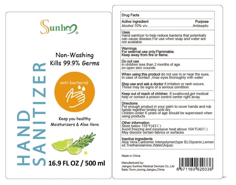 Sunhoo Hand Sanitizer 포장