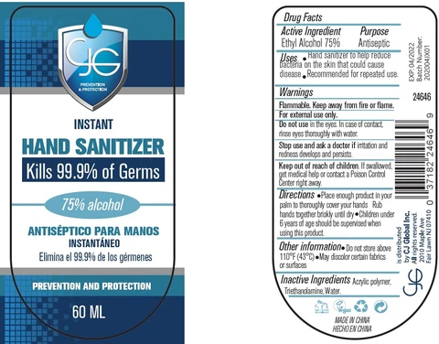 Instant Hand Sanitizer 포장