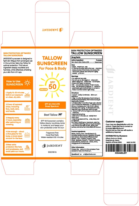 TALLOW SUNSCREEN 포장