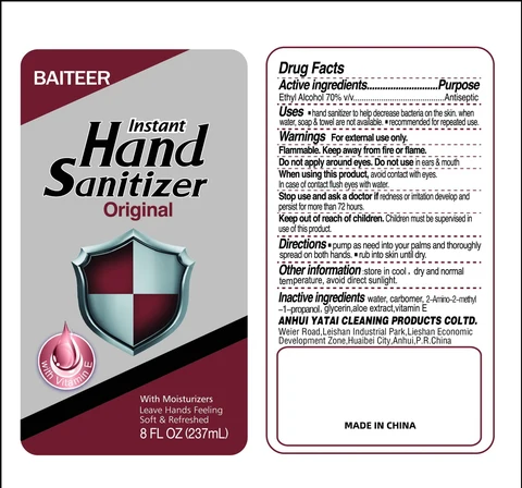 BAITEER Instant Hand Sanitizer Original 포장